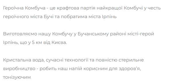 Дно дна: чергова компанія потрапила у скандал із назвою для напоїв. Що не так з "Бучою Комбучею"